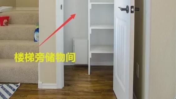 邻居家的楼梯只做一半，完工居然多出一个储物间，佩服佩服