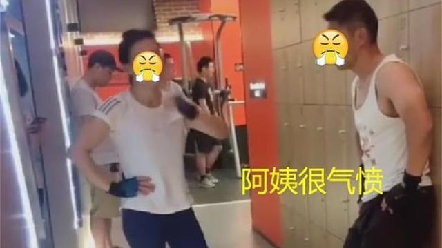 教练 上海阿姐15万打赏健身房男教练，他却与别的女学员暧昧，姐现场发作