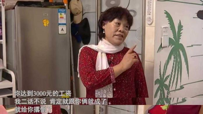 眉尾旋 66岁女子夸自己长相出类拔萃，被相亲男怒怼：我老伴儿比你好看两番