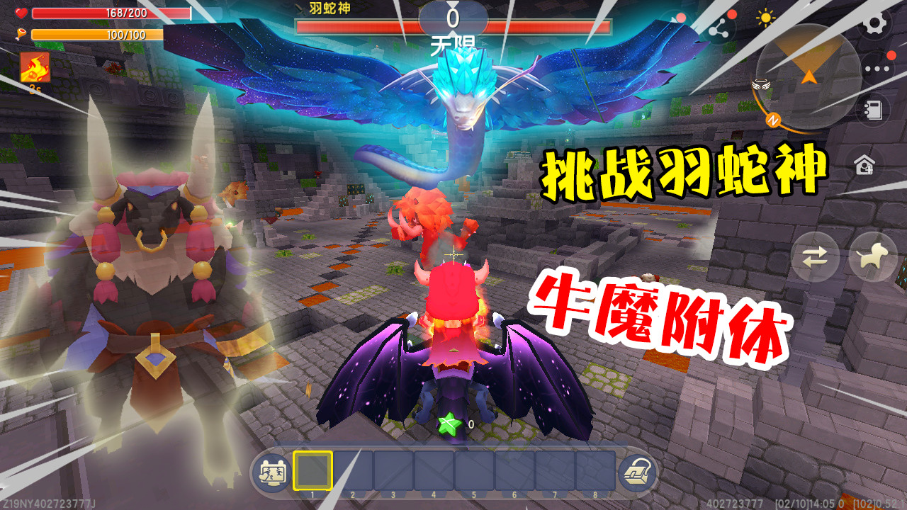 迷你世界:羽蛇神解除封印,表哥变身牛魔前去封印,竟然被一招ko
