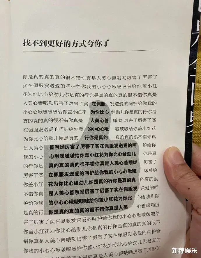 历史故事网