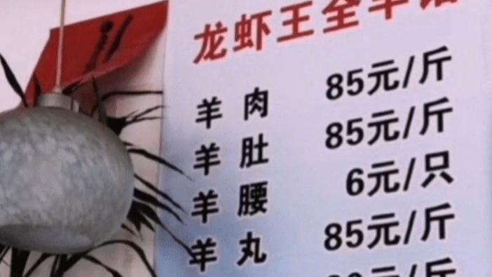 厨师|“在饭店点一份全羊，本以为能吃个饱了”上桌之后想打厨师