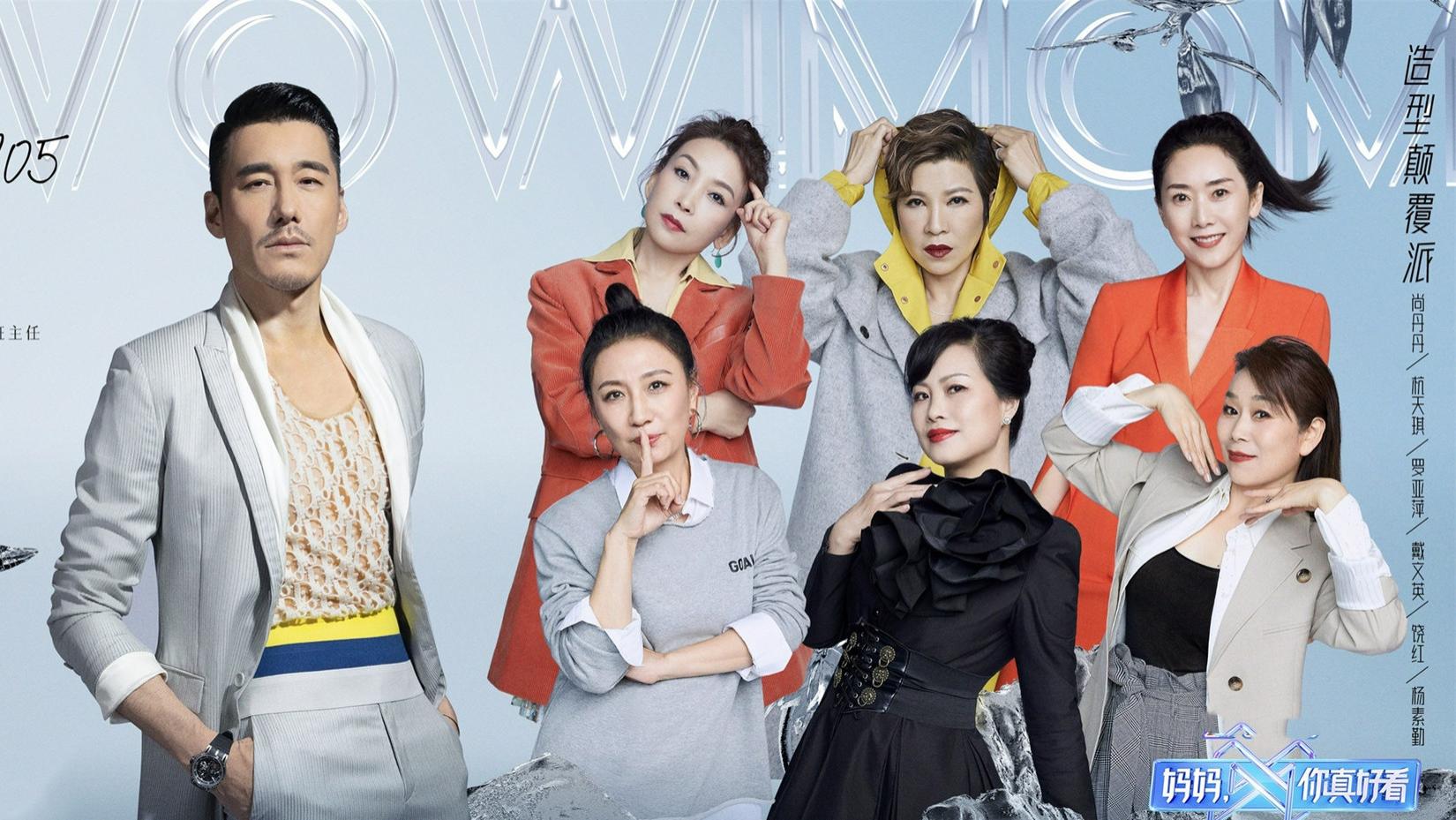 花影故事|《妈妈，你真好看》：女儿和母亲的关系，是社会和时代的投影