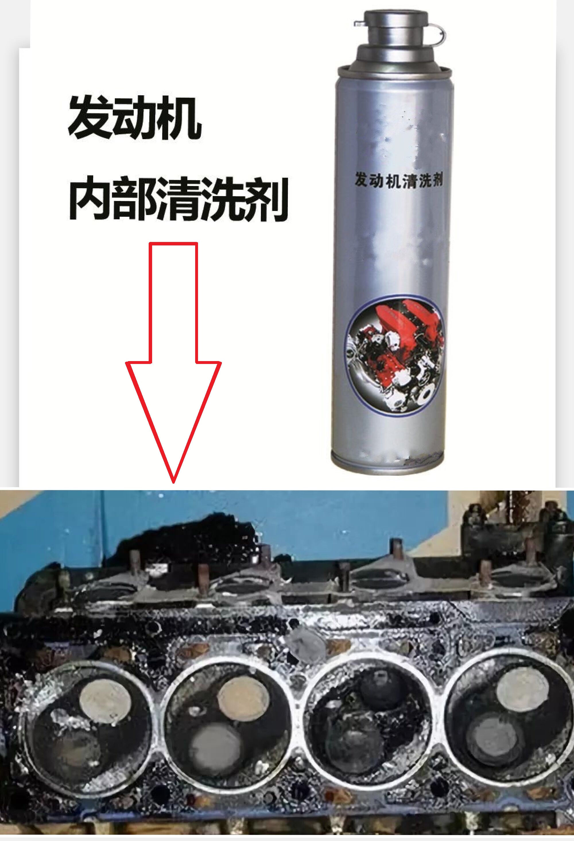 粉丝问题：跑了4万公里用发动机