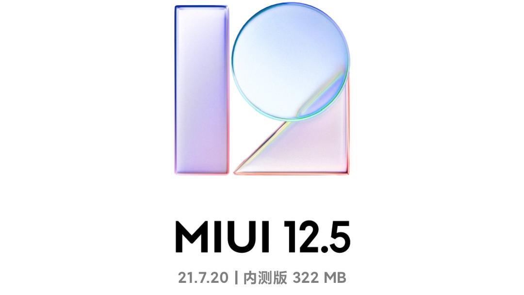 内测|MIUI12.5 21.7.20更新，云控「性能模式」新UI
