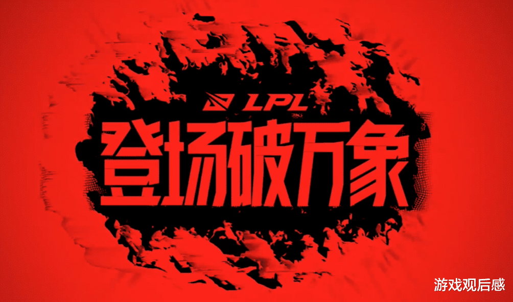 《【天游网上平台】EDG对决LNG首发公布，jiejie重新回归赛场，RNG和FPX都在等他们输》
