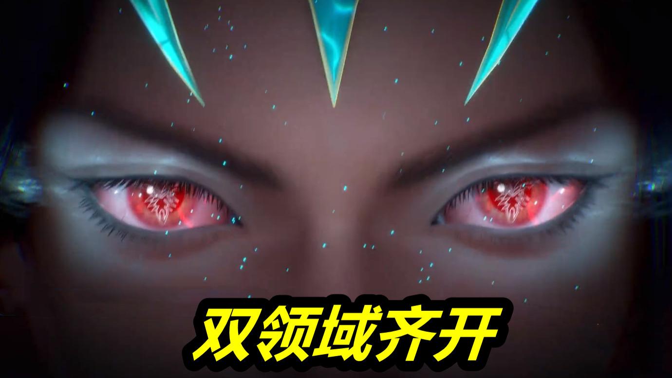三双|斗罗大陆188集，84级唐三双领域齐开，杀神利刃踢降临，海马斗罗落败
