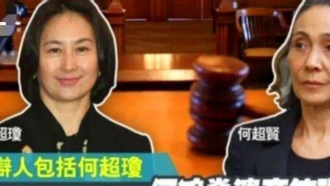 赌王|100亿变10亿？赌王大房终于揭竿而起！何超贤硬刚何超琼！