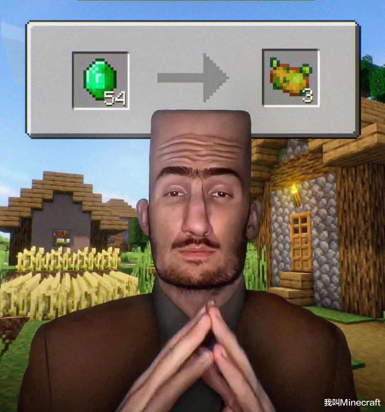 我的世界 深度剖析 Mc村民究竟是 奸商 还是商业奇才 游戏资讯 娱乐新闻网