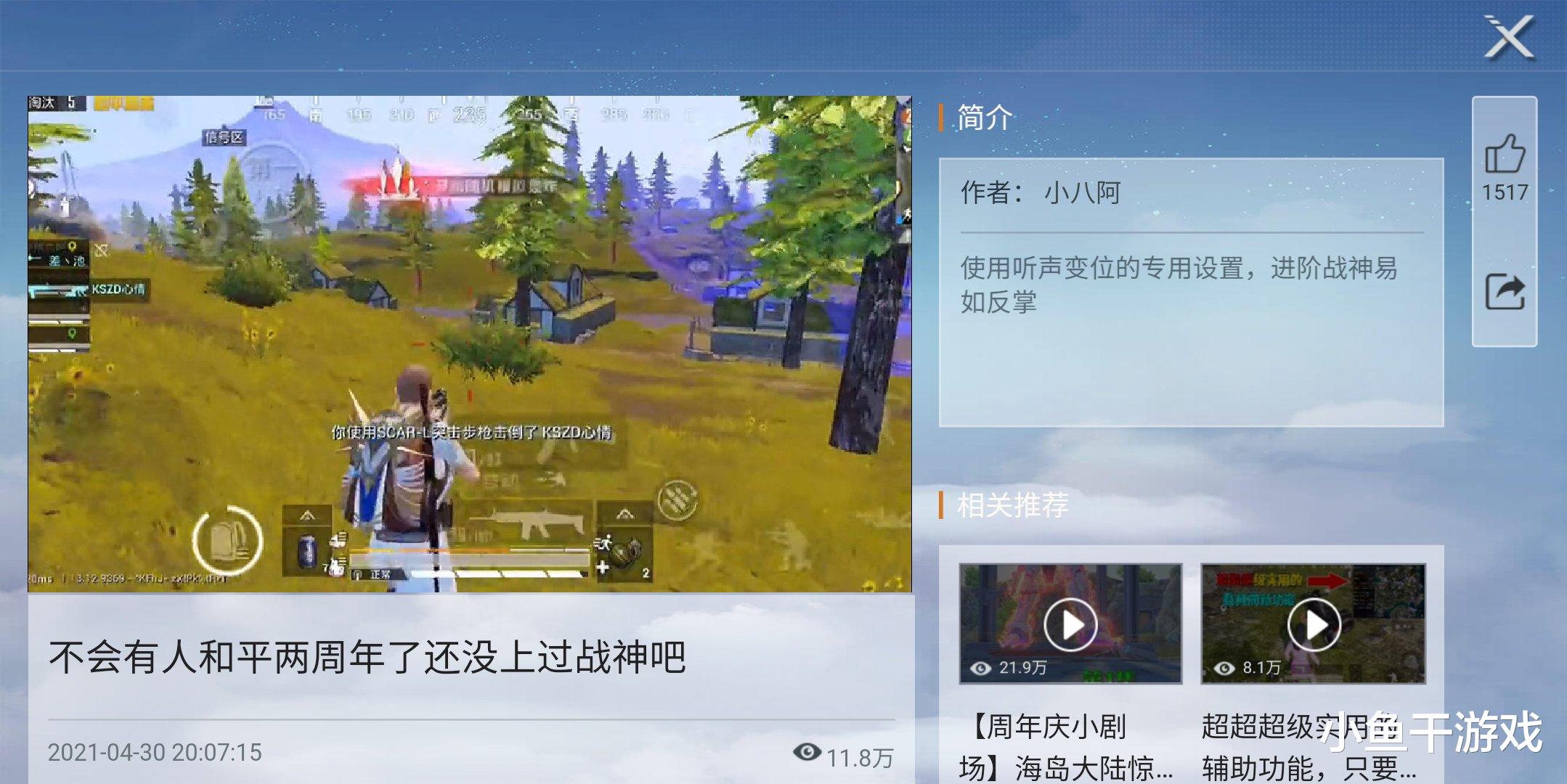 http://image.uc.cn/s/wemedia/s/upload/2021/f0cca584a41780575fd131e0799818f3.jpg http://image.uc.cn/s/wemedia/s/upload/2021/f0cca584a41780575fd131e0799818f3.jpg