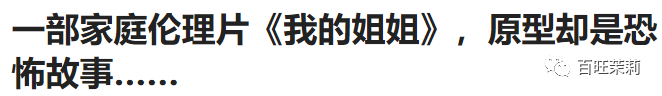 本想讨好女性,结果两面不是人? 本想讨好女性,结果两面不是人?