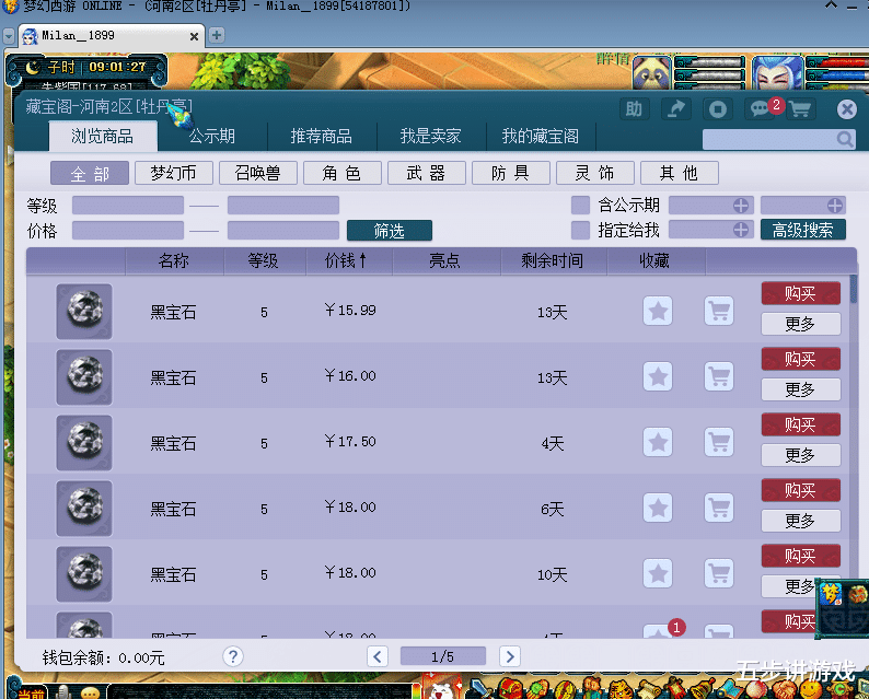 http://image.uc.cn/s/wemedia/s/upload/2021/f1849c0146febc087287dd5d53e34714.png http://image.uc.cn/s/wemedia/s/upload/2021/f1849c0146febc087287dd5d53e34714.png