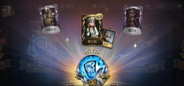 电竞游戏