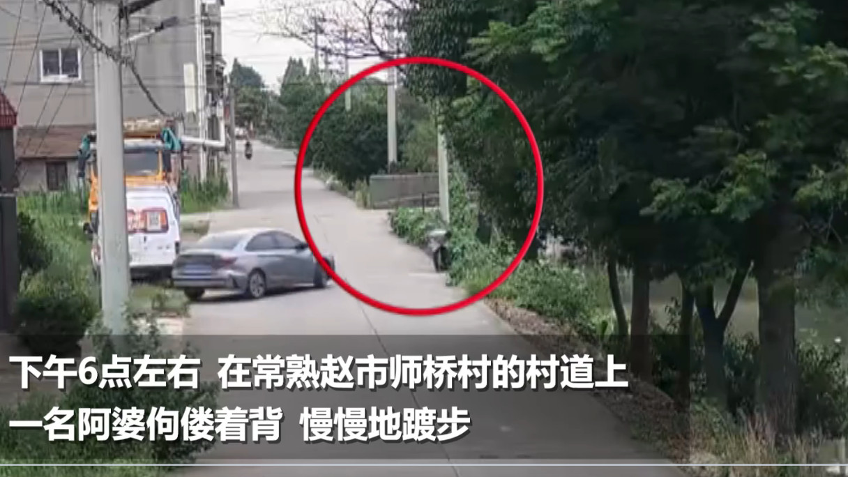 温度情感|苏州：73岁老年痴呆的阿婆，失足掉进3米深的河里，河水没过头顶