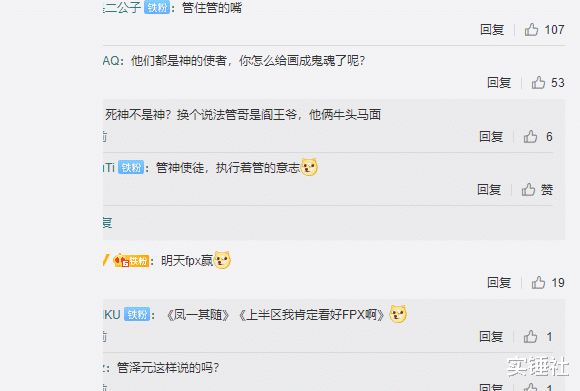 《【天游在线平台】​“堵住他的嘴”RA淘汰管泽元6杀女友余霜发微博，LPL众粉丝瑟瑟发抖》