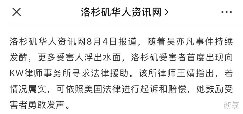 吴亦凡“涉及”的新型du品，可怕程度远超我们想象！