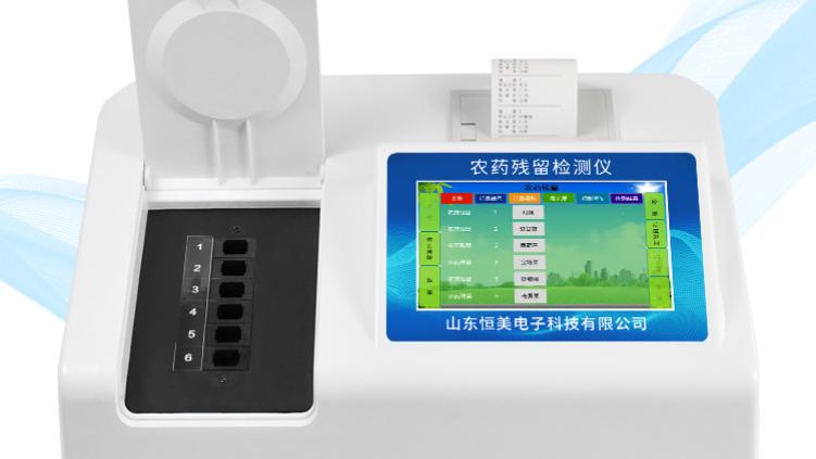 果蔬农残检测仪抑制率是什么意思?