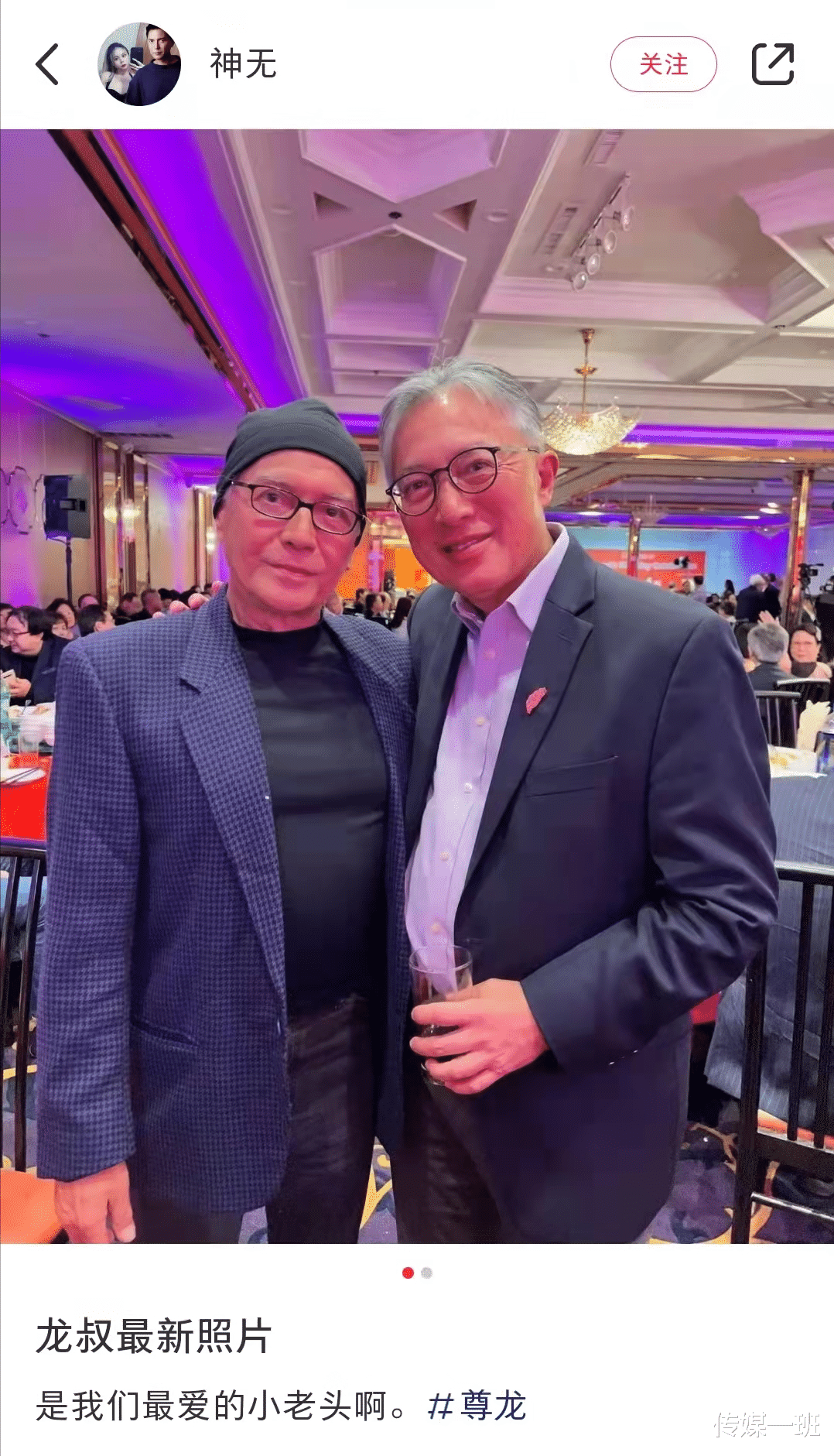 尊龙近况暴光,眉毛斑白小肚子较着,69岁照旧精气神实足