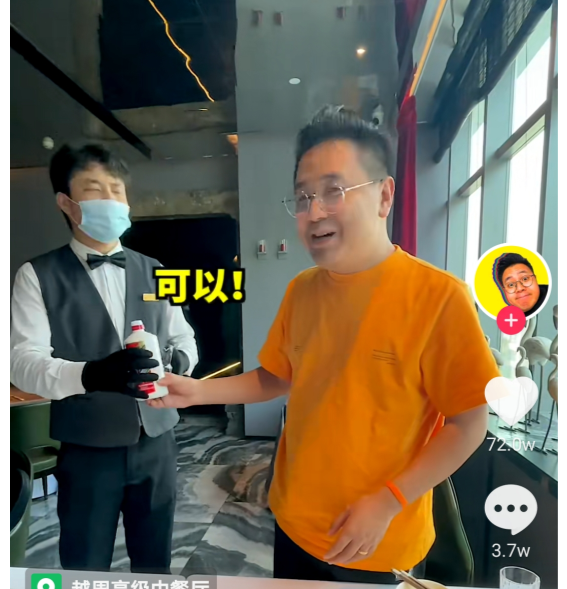 网红大logo被批评后不知悔改,照吃1400元甲鱼,背后收益大开眼界 网红大logo被批评后不知悔改,照吃1400元甲鱼,背后收益大开眼界