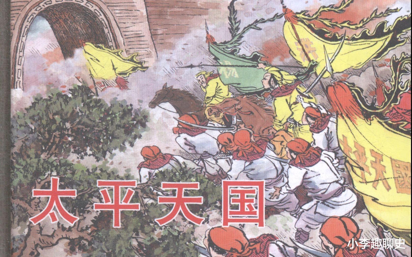 汤头之战 李秀成早期得意之作 十年后仍记得清清楚楚 历史资讯 历史故事网
