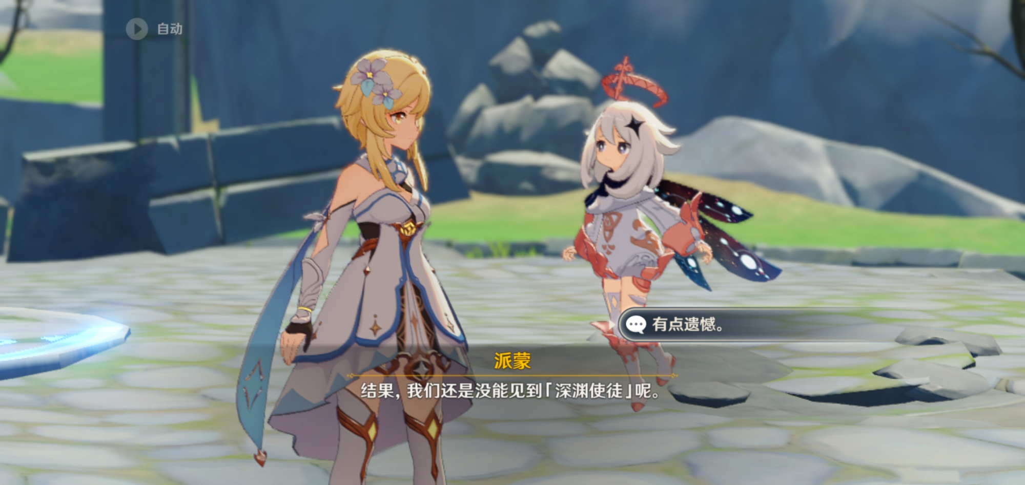 游戏百科