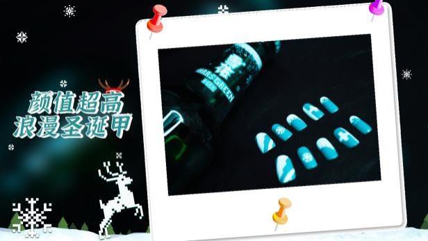 长腿 雪花啤酒与美甲的碰撞，从“舌尖诱惑”到“指尖诱惑”