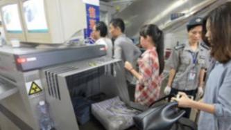 安检时怎么检测液体？