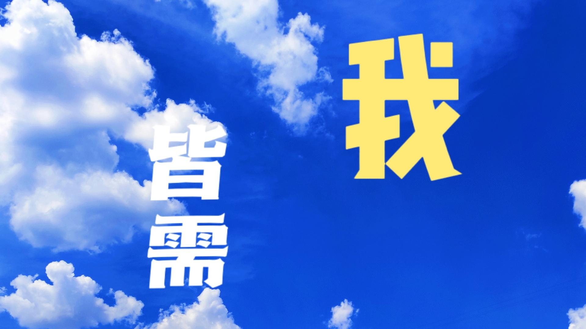 励志小书|世间万物，皆需营养铺开成长的道路