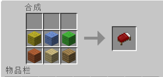 我的世界 都说每个道具都有冷知识的 但没想到床还能怎么玩 游戏资讯 游戏快讯