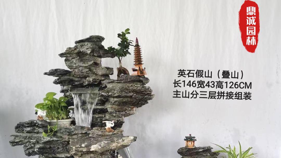 英石室内假山盆景石材 英石创意盆栽绿植造景设计常用石