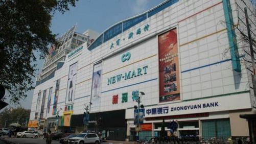 冷心为王 自贡一商场，耗资数亿定位高端，占据黄金地位，仍摆脱不了停业
