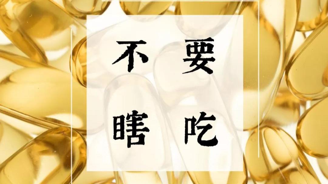 饮食 不改变这10个习惯，你永远难以瘦下来