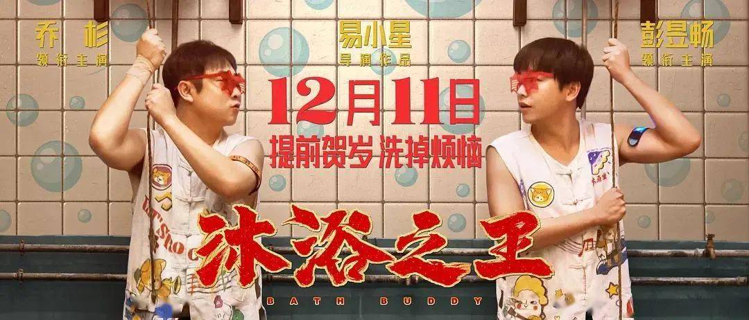 中国影戏知足度观察：刘德华两部影戏上榜，易烊千玺新片排名第八_tvb娱乐新闻