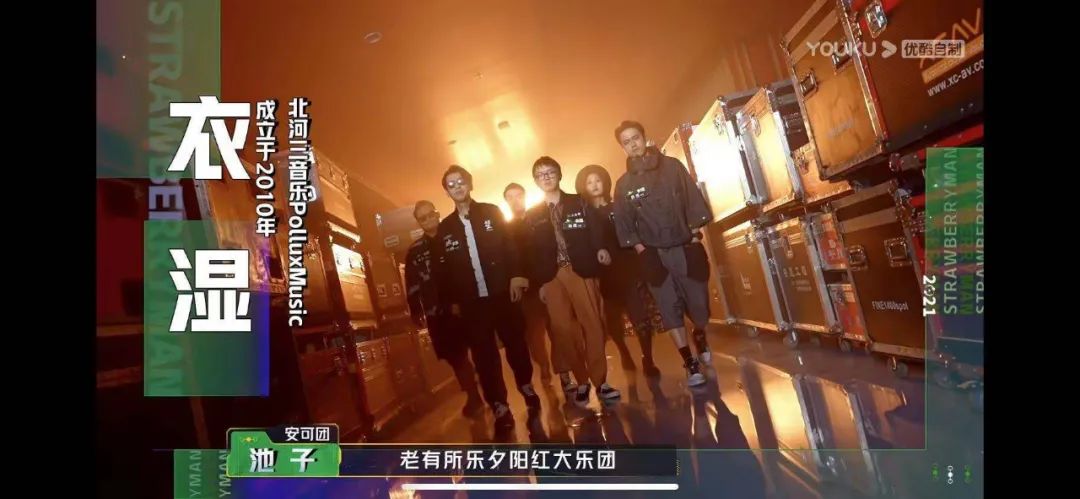 #草莓星球来的人#新血集结！24组音乐人初亮相。