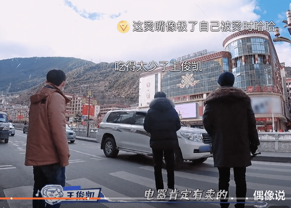 王俊凯董子健刘昊然过人行道，司机没有礼让，三人的反应体现素质