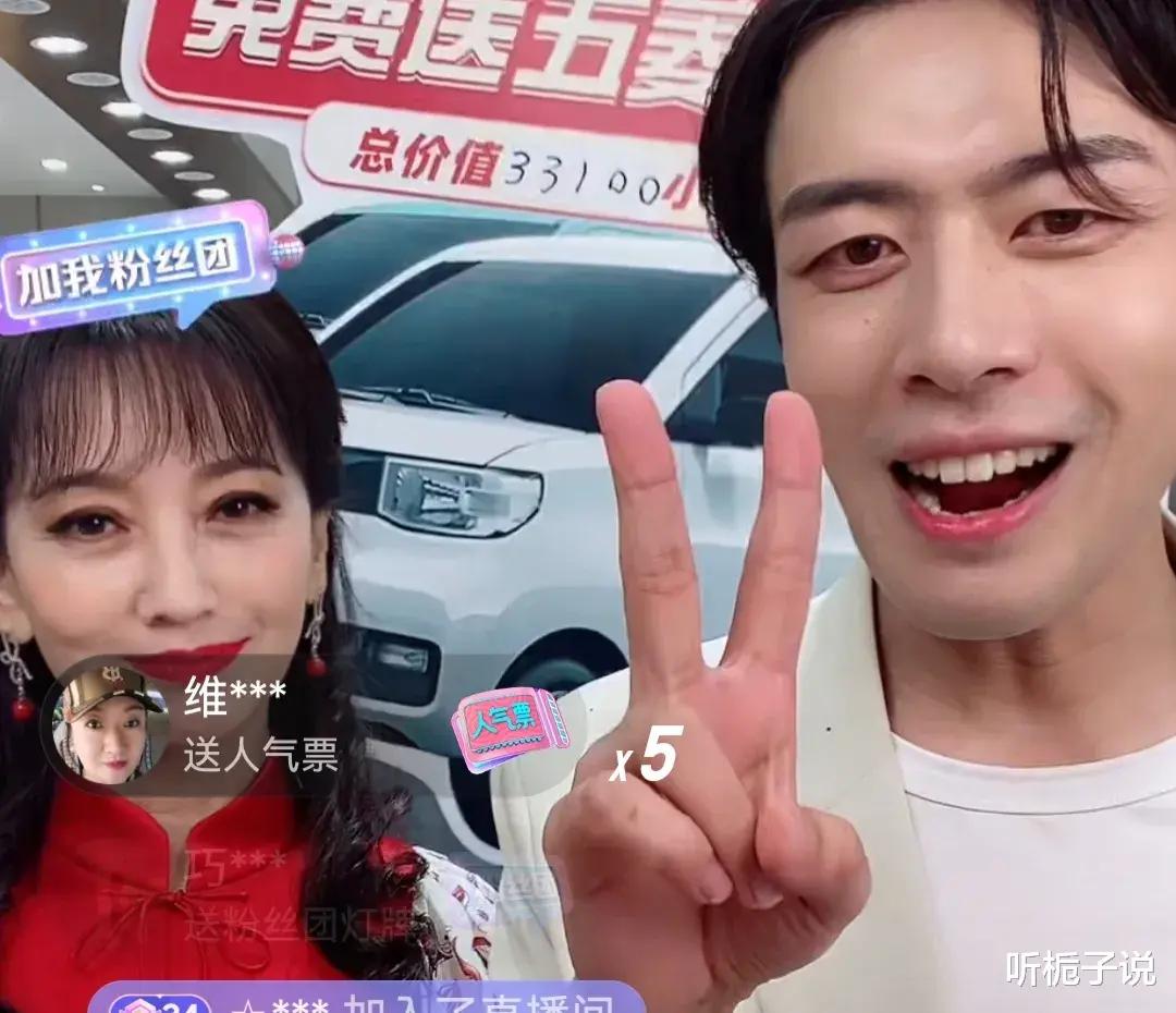 赵雅芝首次带货翻车，原因有三点，网友：隔着屏幕都能感受到尴尬