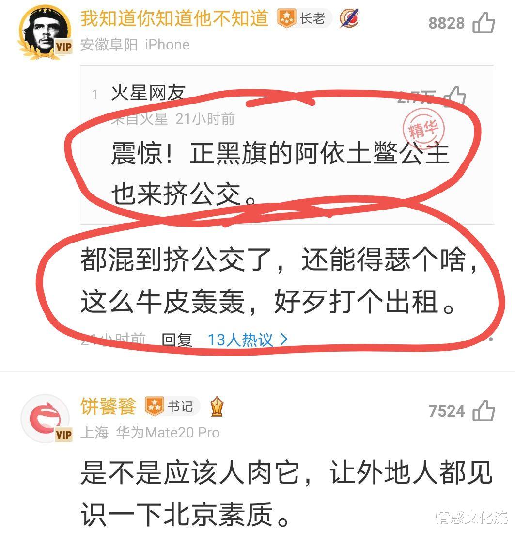 历史故事网