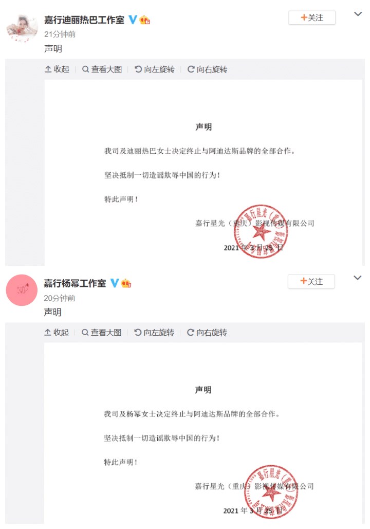 2月明星商业价值总榜:王一博第一,肖战第四,贾玲第七 2月明星商业价值总榜:王一博第一,肖战第四,贾玲第七