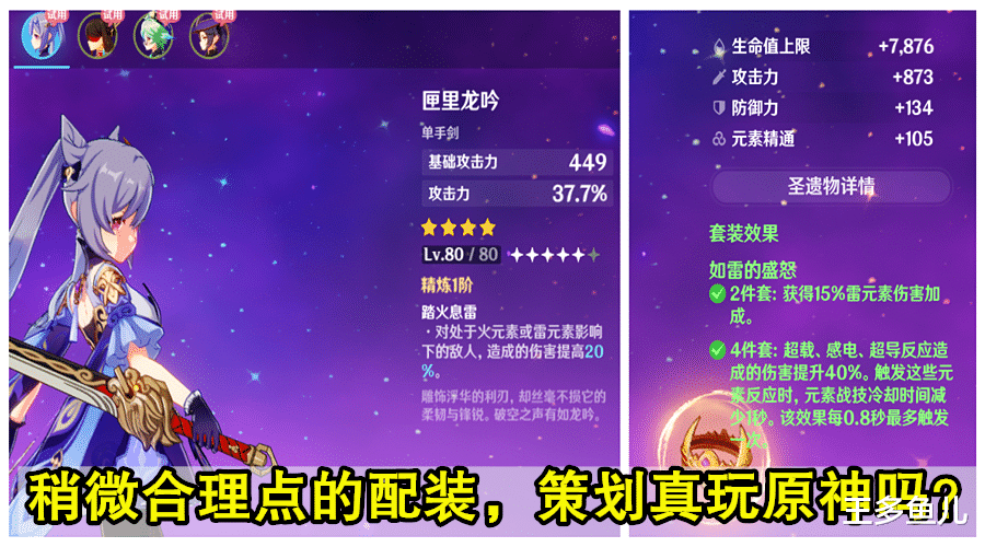 电竞游戏