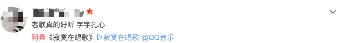 她病逝12年后,我才知道这张专辑有多牛 她病逝12年后,我才知道这张专辑有多牛