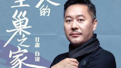 132万就建了个毛坯房！设计师陶磊火了