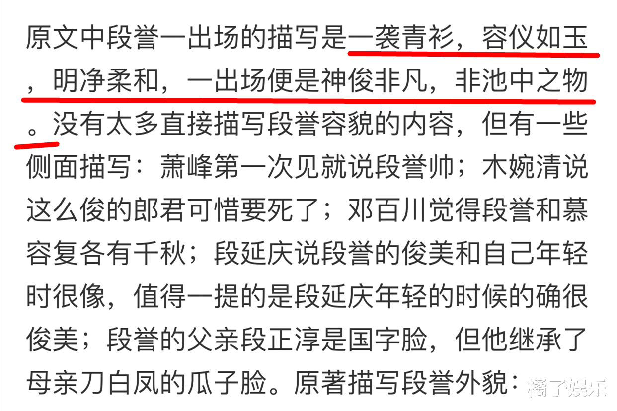 演员门槛变这么低了?吴宣仪新剧扮丑太浮夸,还是好好当偶像吧 演员门槛变这么低了?吴宣仪新剧扮丑太浮夸,还是好好当偶像吧