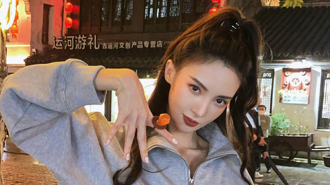 金晨夜生活丰富！穿漏洞运动服扎马尾逛零食店，嘴咬奶嘴糖太撩人