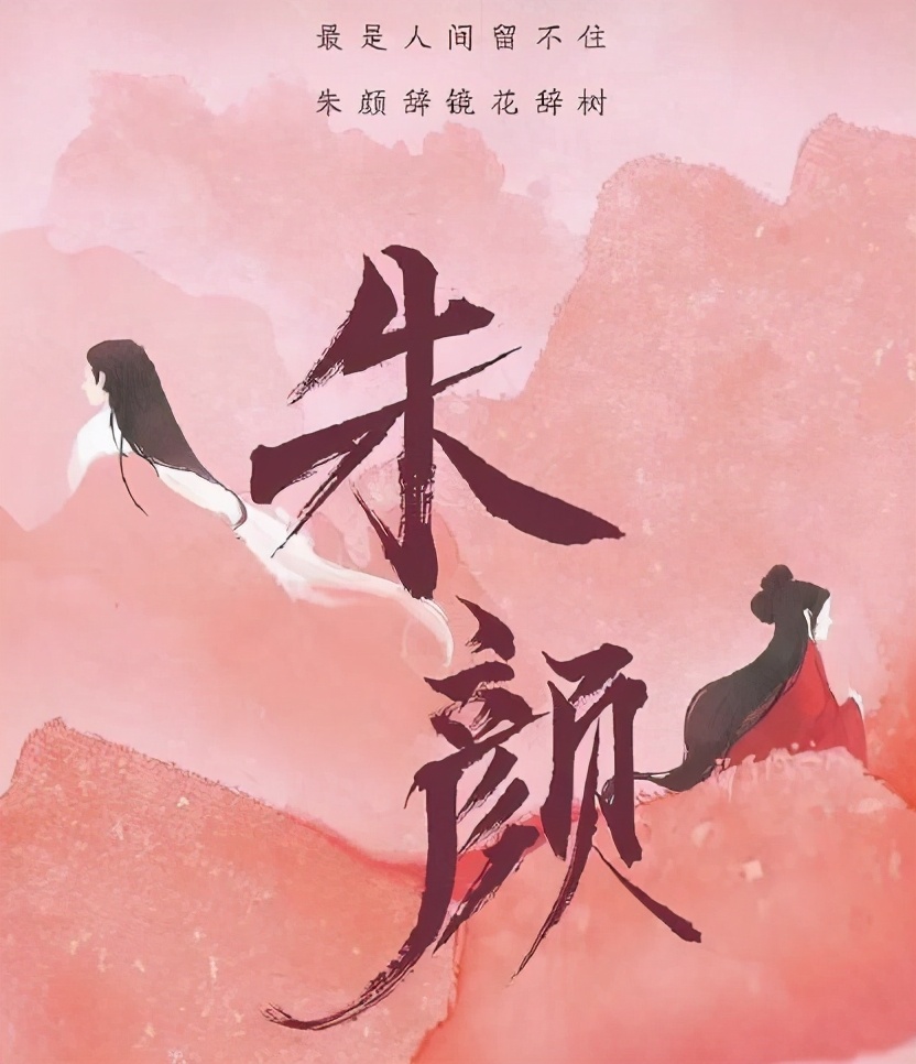 肖战新剧开机,题材撞《琉璃》引担忧,编剧曾出4部作品皆是雷剧 肖战新剧开机,题材撞《琉璃》引担忧,编剧曾出4部作品皆是雷剧