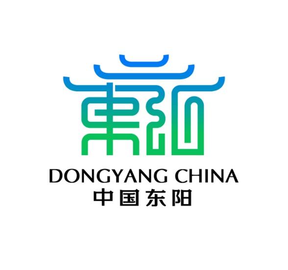 你的意见很重要! 东阳城市品牌形象标识投票开始了