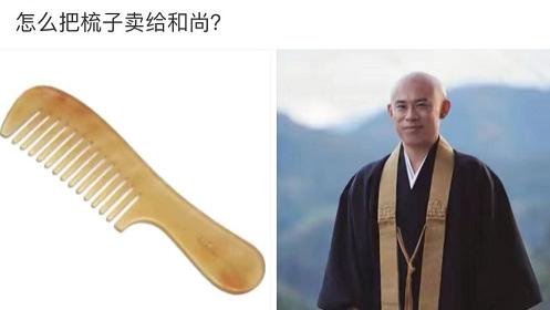 |为什么精神小伙都这么瘦？难道说他们会减肥？网友：不吃饭你也瘦
