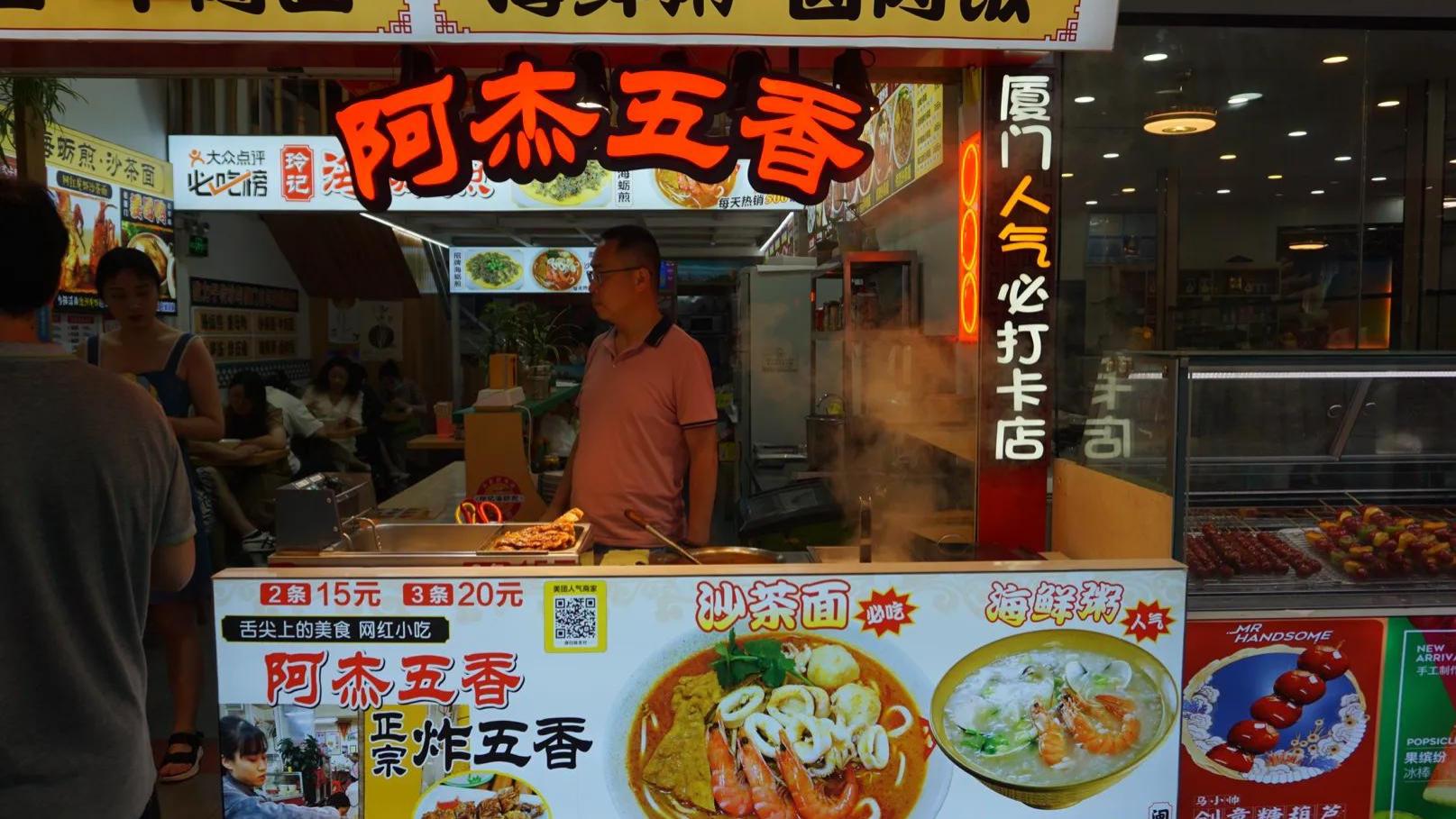 鸡蛋|曾厝垵这家小店让你避开排队吃到正宗阿杰五香，闽南特色海蛎煎