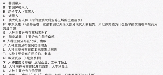 日本岛上的现代人是从哪儿来的 科学家通过dna发现 和中国有关 电影资讯 早游戏