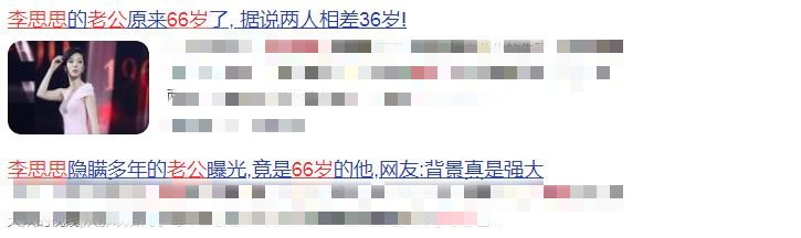 名主持李思思素颜反差大,颧骨凸嘴唇干到起皮,和神秘老公是初恋 名主持李思思素颜反差大,颧骨凸嘴唇干到起皮,和神秘老公是初恋