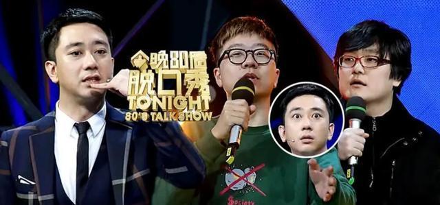 李诞最大的对手来了:王自健主持全新脱口秀,昔日搭档如今成对手 李诞最大的对手来了:王自健主持全新脱口秀,昔日搭档如今成对手